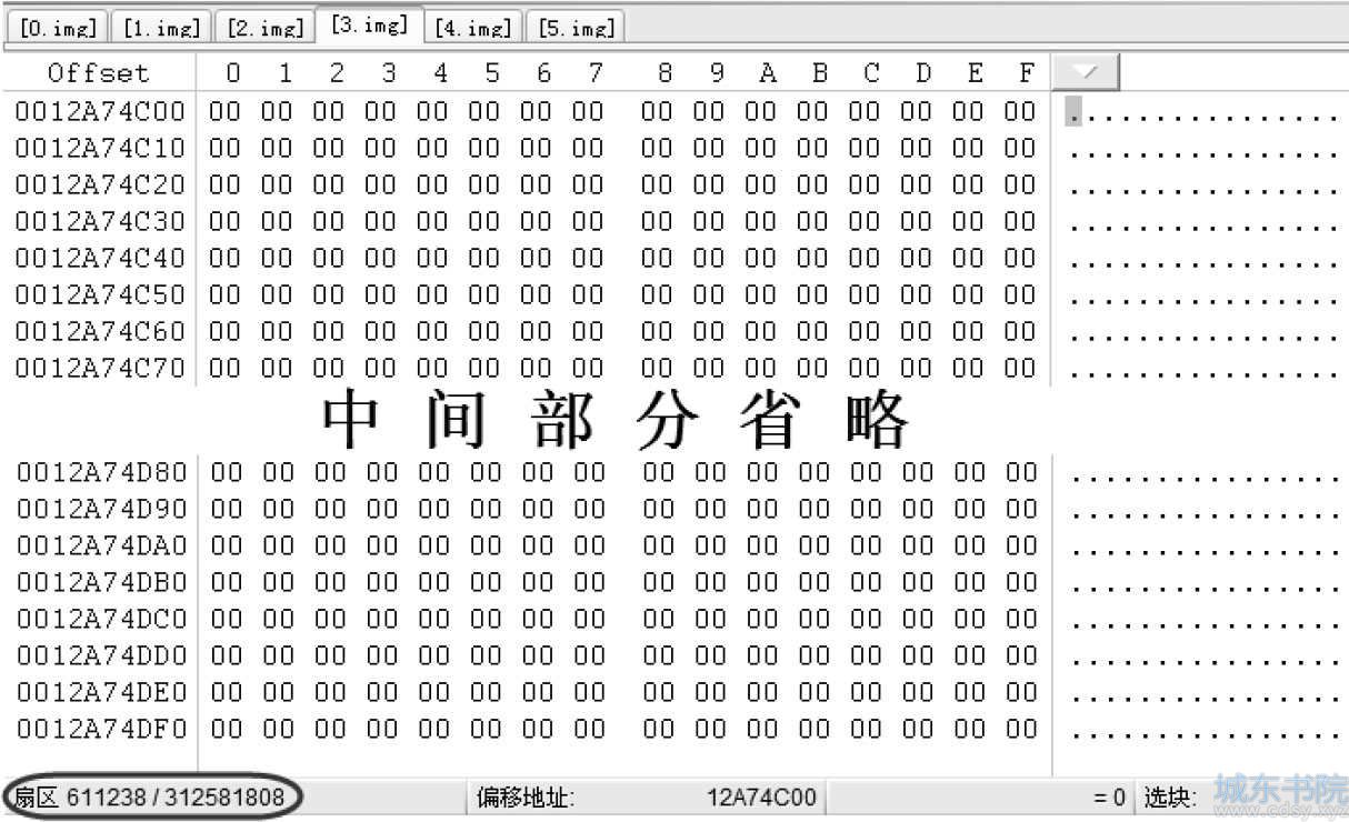 Free BSD系统服务器NAS RAID-5数据恢复实例