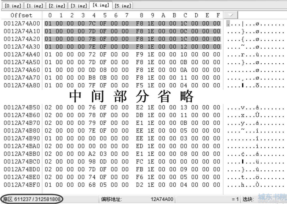 Free BSD系统服务器NAS RAID-5数据恢复实例