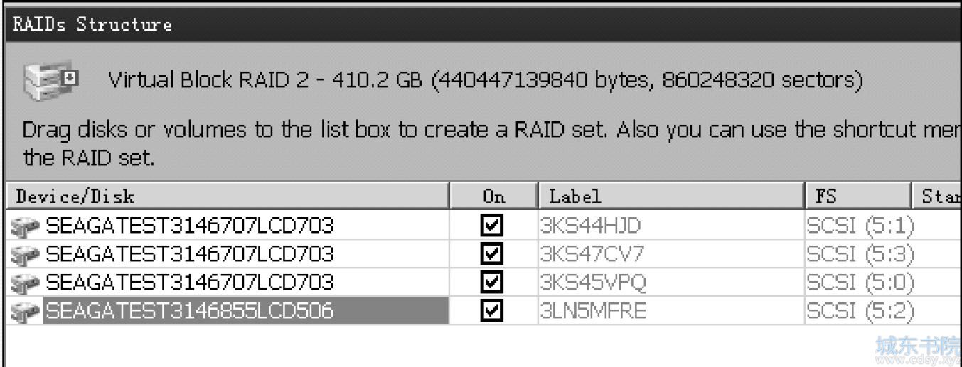 RAID数据恢复软件：R-studio操作介绍