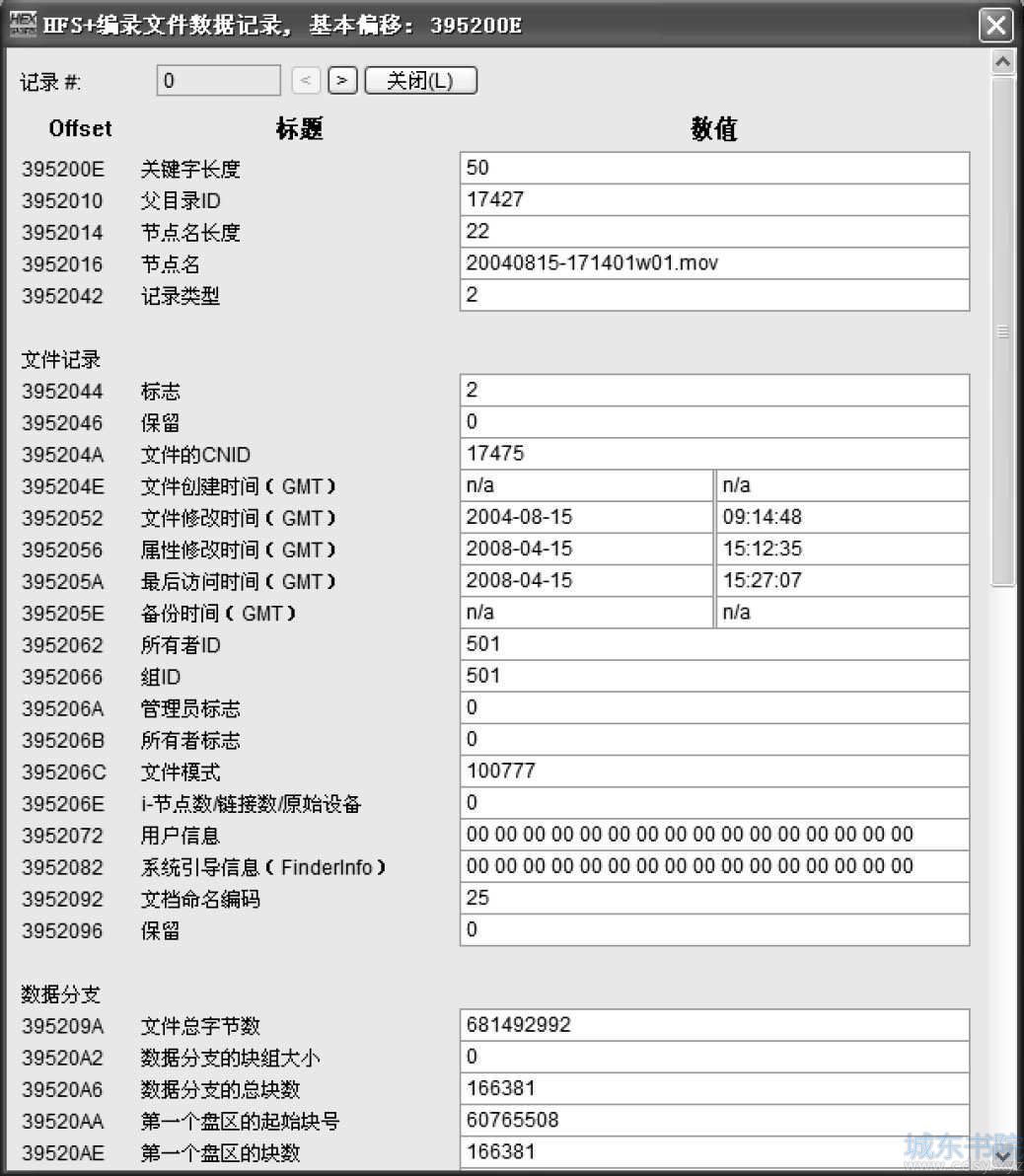 苹果GPT分区RAID-5数据恢复实例分析