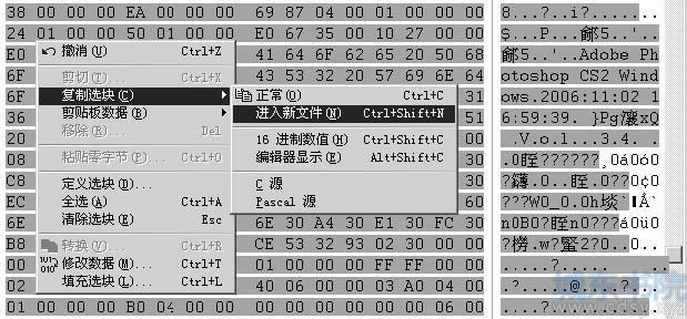 NTFS文件系统删除文件及其恢复分析