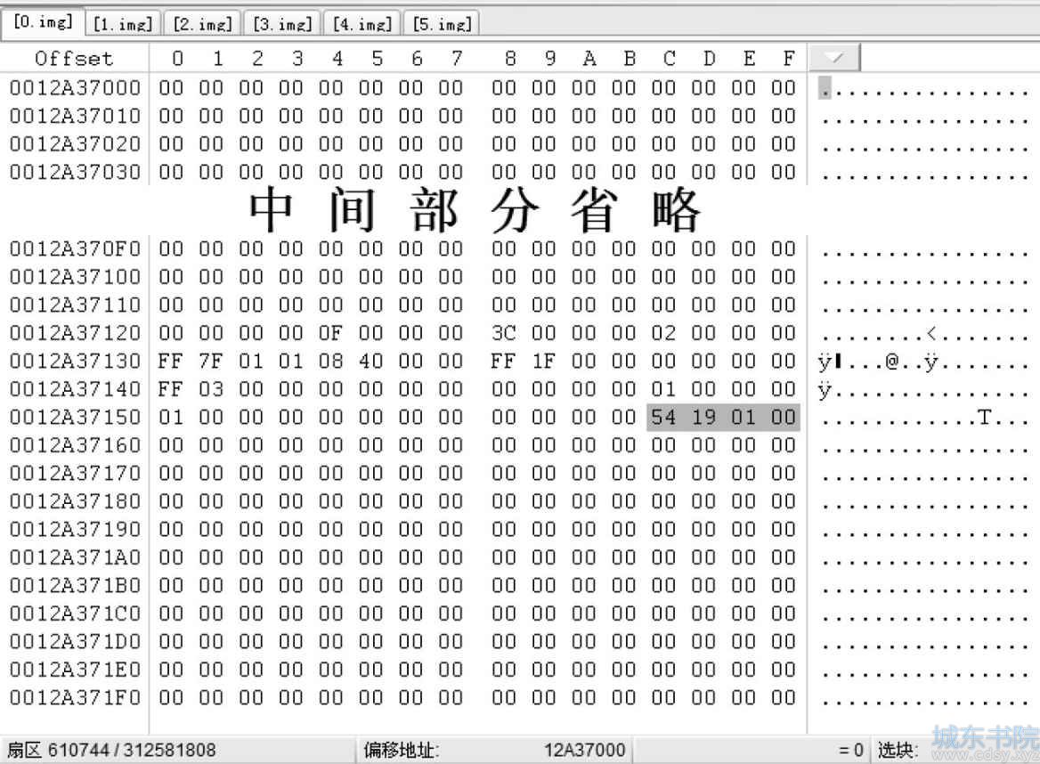 Free BSD系统服务器NAS RAID-5数据恢复实例