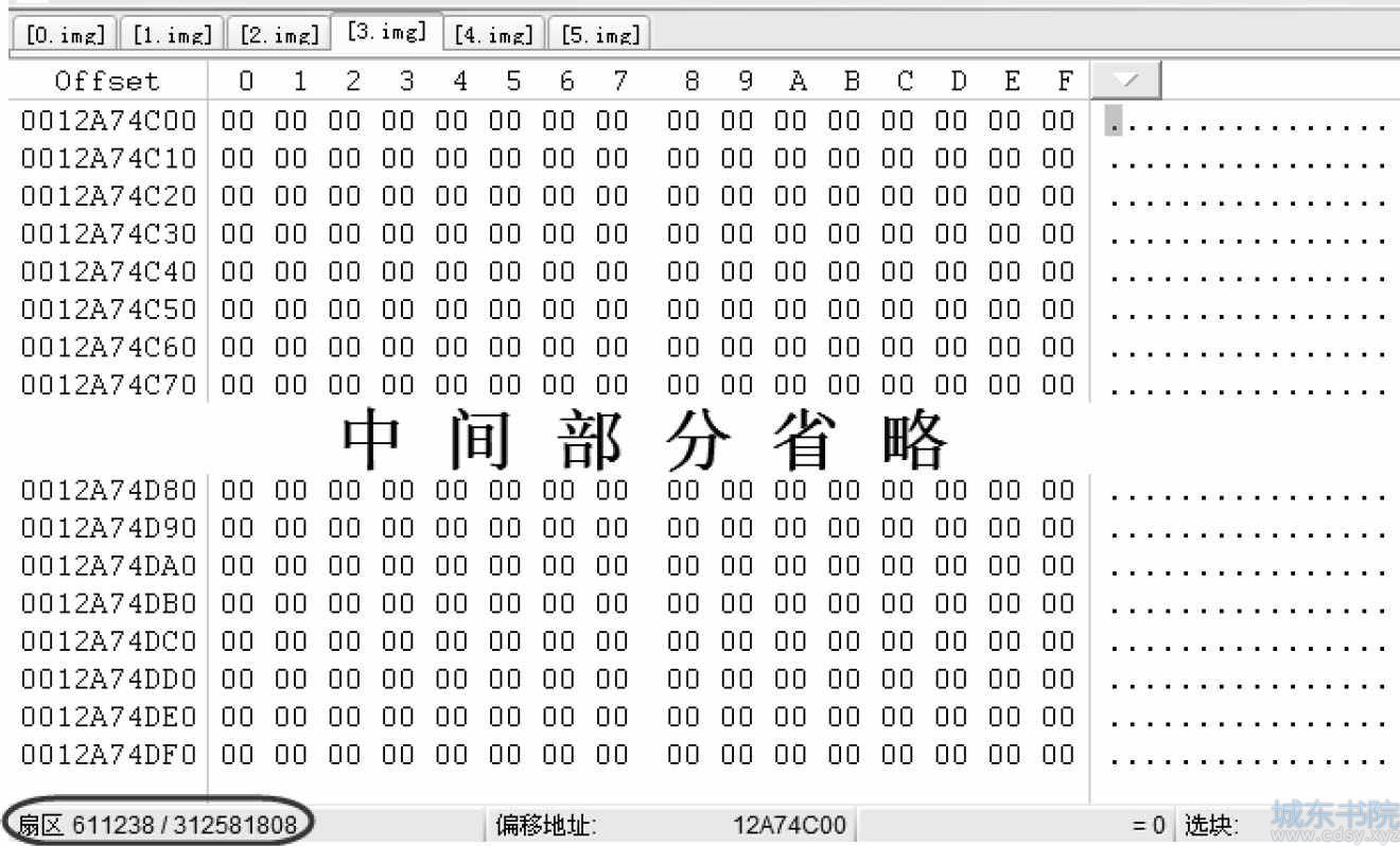 Free BSD系统服务器NAS RAID-5数据恢复实例