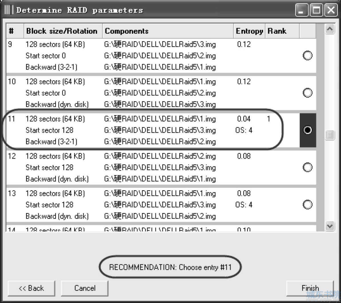 RAID数据恢复软件：Raid Reconstructor操作介绍