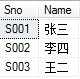 SQL多表连接查询（详细实例）_城东书院