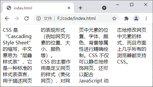 column-count 属性演示