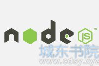 Node.js 教程