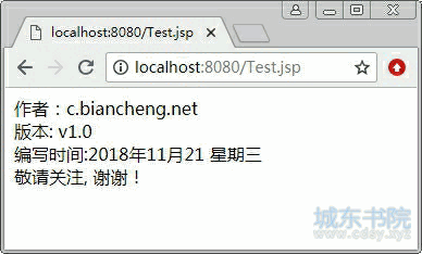 设置并显示JSP页面的作者相关信息