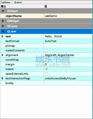 界面组件的属性编辑器