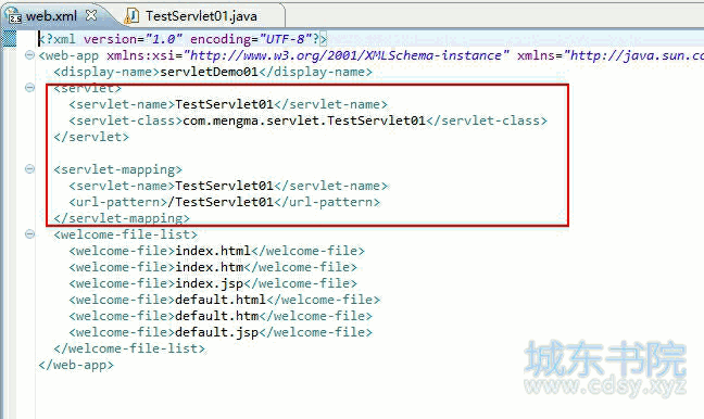 web.xml文件