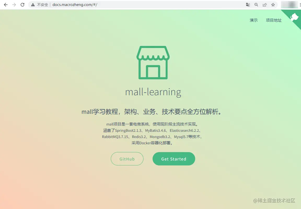 超越 Nginx！号称下一代 Web 服务器，用起来够优雅！