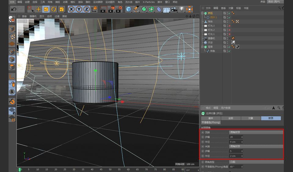 C4D安卓机器人LOGO建模图文教程(23)