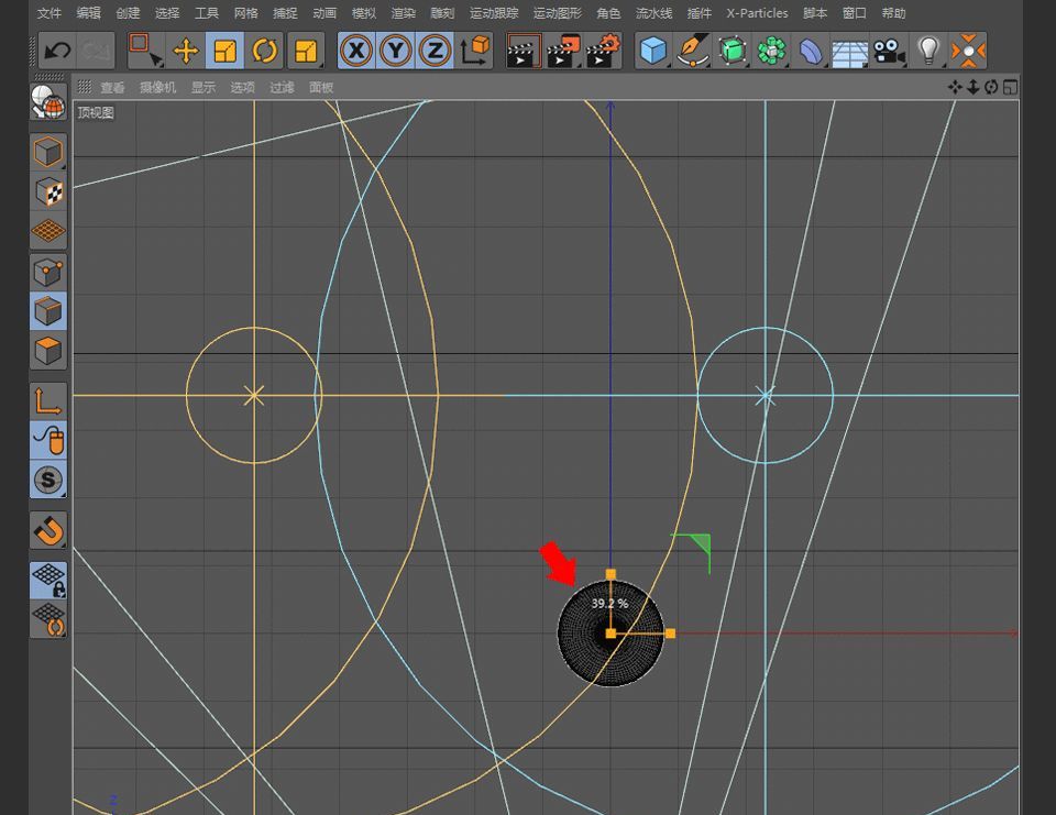 C4D安卓机器人LOGO建模图文教程(20)