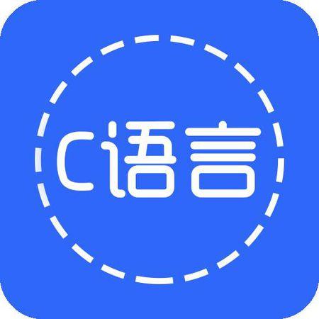 C语言编程软件下载，C语言编译器下载（带安装和使用教程）