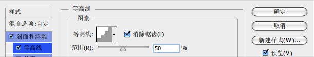 ps设计裂开的裂纹字教程(11)