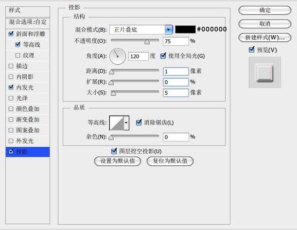 ps设计裂开的裂纹字教程(13)