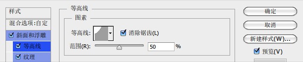 ps设计裂开的裂纹字教程(6)