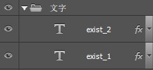 ps设计裂开的裂纹字教程(4)