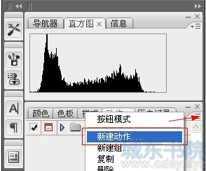 Photoshop非常实用的批处理技巧
