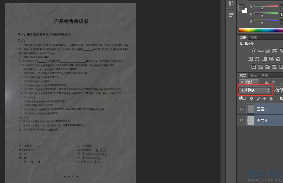 QQ截图20141115222646