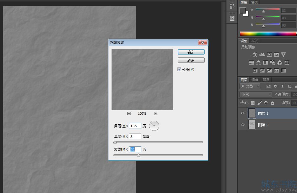 QQ截图20141115222259