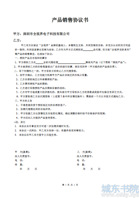 QQ截图20141115212726