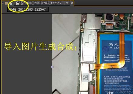 ae制作物品介绍条的详细操作截图