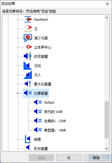 图3：批量匹配音量