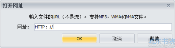 GoldWave汉化版