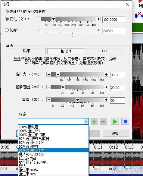 图7：预设设置