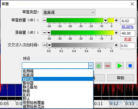 图8：审查器效果