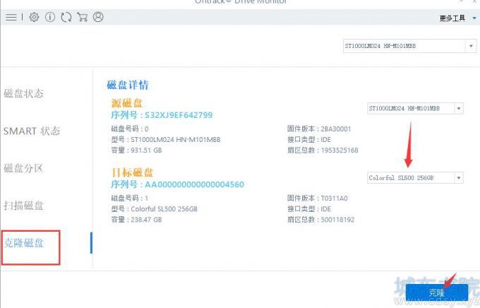 克隆磁盘