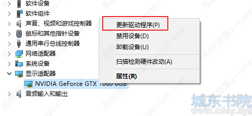 win10更新出现错误代码80070103的四种解决方法