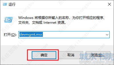 win10更新出现错误代码80070103的四种解决方法