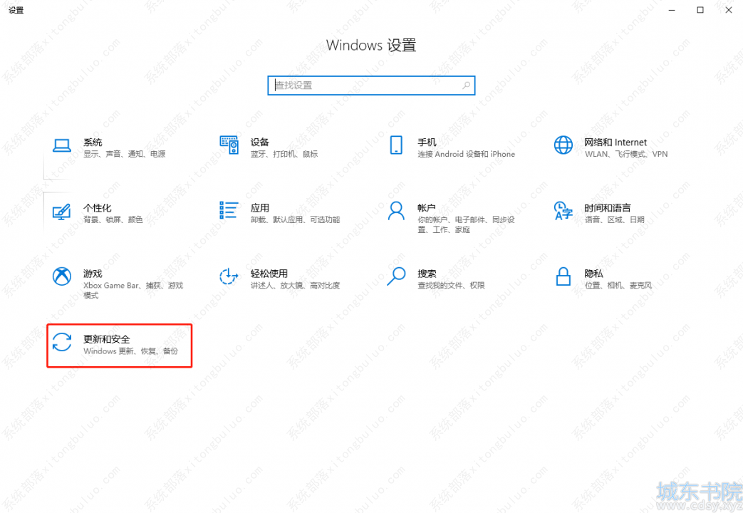 win10更新出现错误代码80070103的四种解决方法