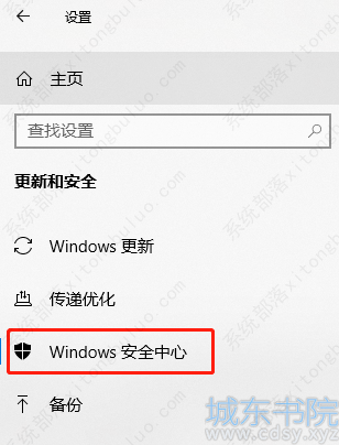 win10更新出现错误代码80070103的四种解决方法