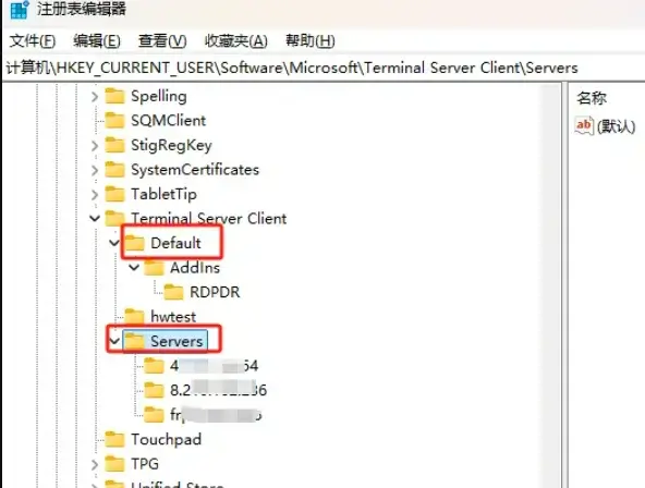 注册表键值查看
