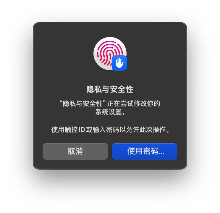 如何解决“macOS无法验证此App是否包含恶意软件”? 如何解决“macOS无法验证此App是否包含恶意软件”?