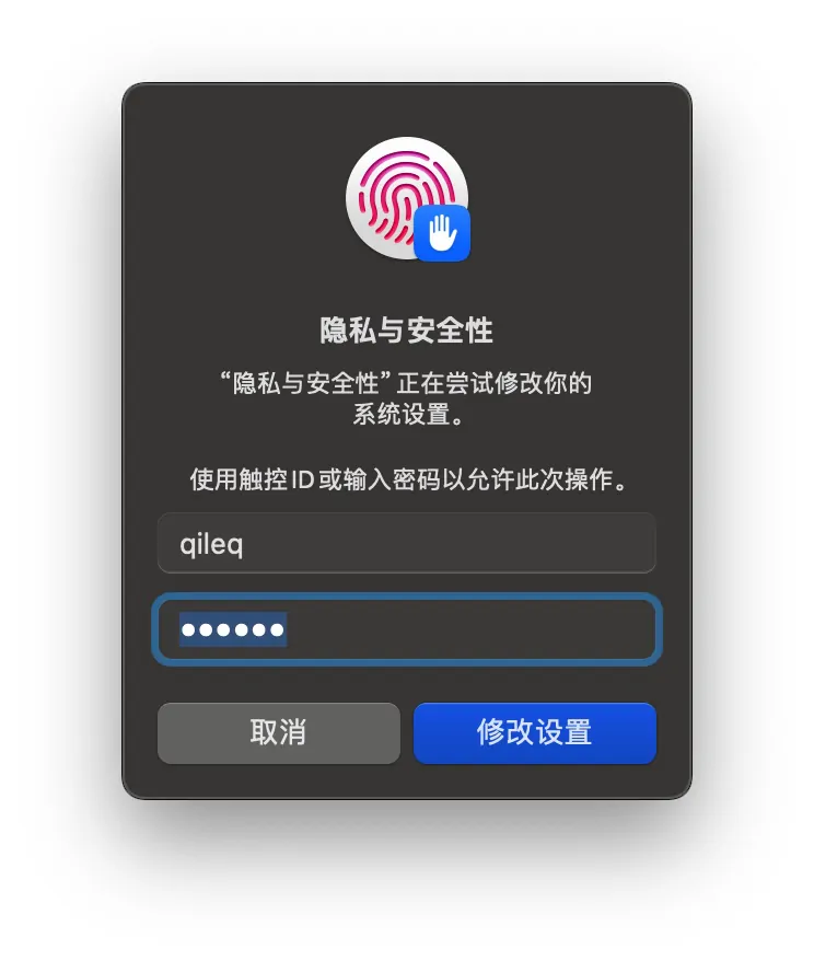 如何解决“macOS无法验证此App是否包含恶意软件”? 如何解决“macOS无法验证此App是否包含恶意软件”?
