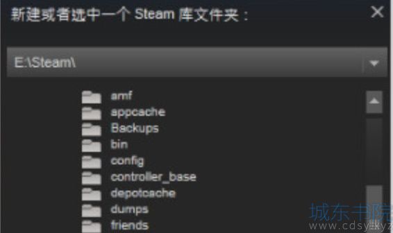 添加新的steam库文件失败怎么办?