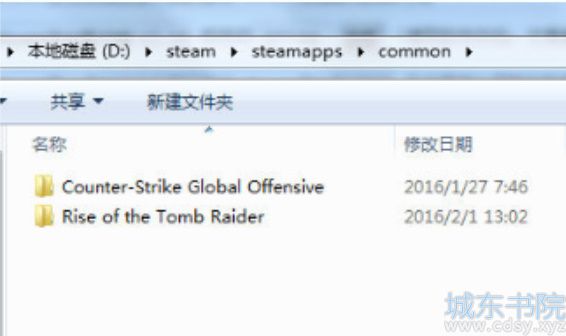 添加新的steam库文件失败怎么办?
