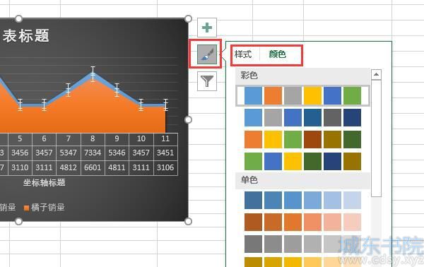 设置颜色