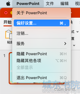 Office如何在文稿中嵌入字体（macOS）