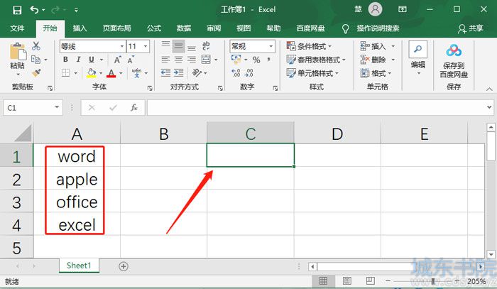 Excel怎么设置英文首字母大写