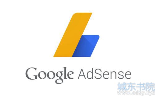 Google Adsense税务居住地证明申请教程