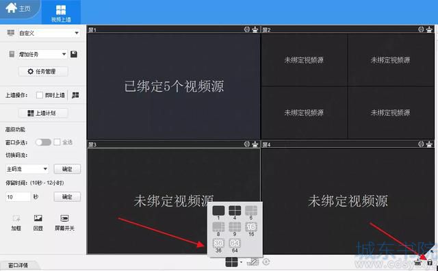 看了这篇，你就知道大华监控综合管理平台怎么添加“解码器”啦